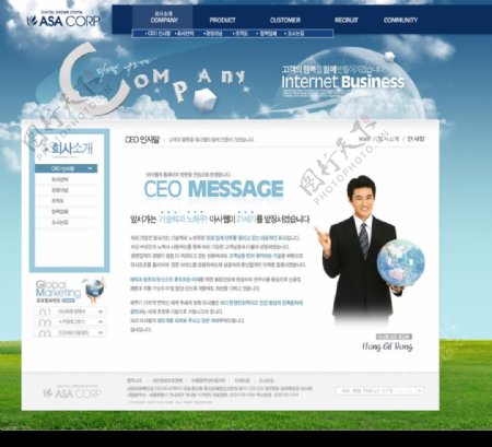 韩国企业网页模板图三图片