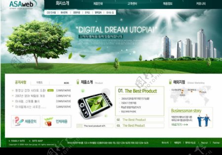 韩国网站首页模板图片