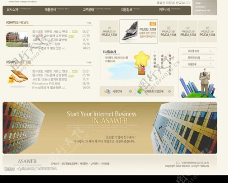 韩国经济网站首页图片