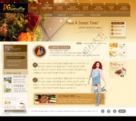 韩国网页模版PSD格式的图片