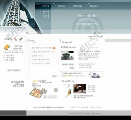 精品韩国网页模板psd分层源文件图片