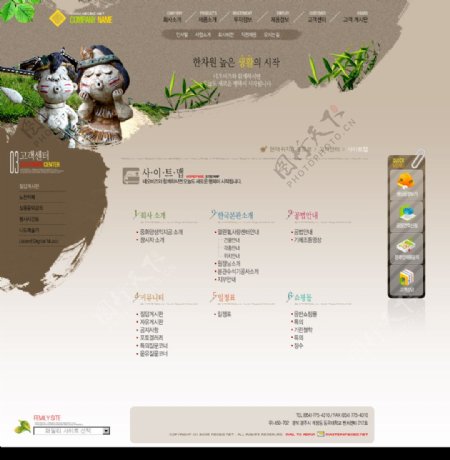 韩国儿童水墨风格网站模板介绍页3图片