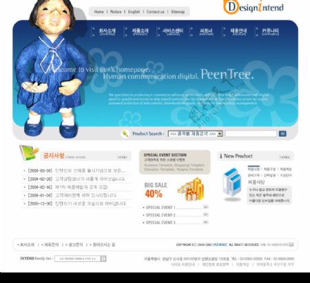韩国企业网站模版图片
