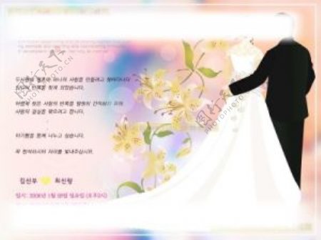 韩国婚礼请柬模板图片