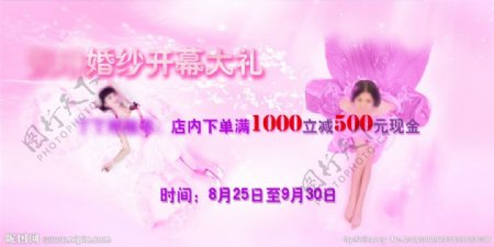 淘宝模版图片