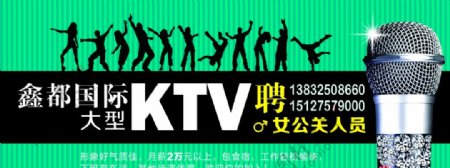 鑫都国际KTV图片