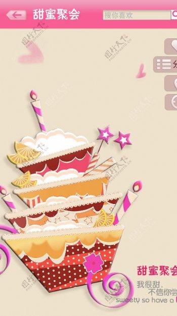 APP蛋糕分类图片