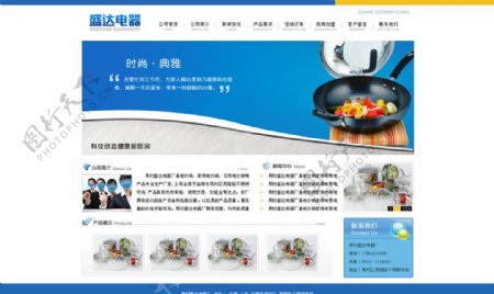 蓝色厨具网站图片