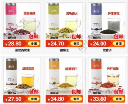 淘宝模版图片