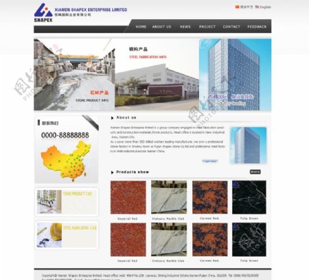 石材网站模板首页图片