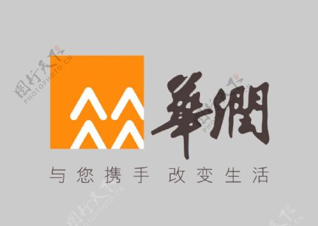 华润logo图片