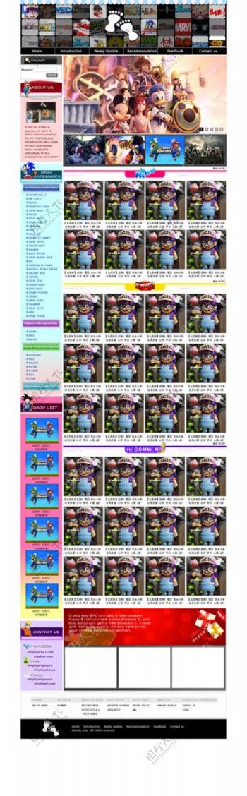 动漫玩具商城网站界面设计图片
