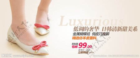 女鞋淘宝广告图片