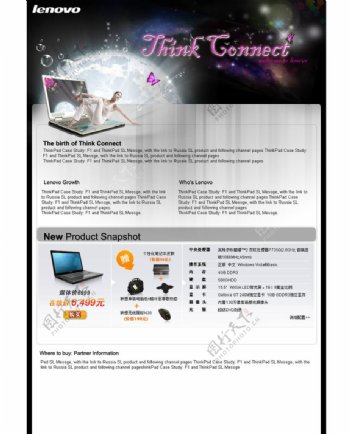 黑色电脑女子跳舞促销edm模板网页模板图片
