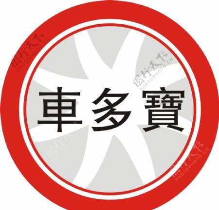车多宝logo图片