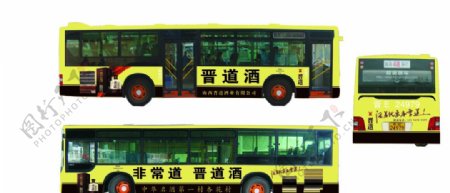 晋道酒公交车图片