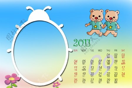 2011卡通兔儿童台历模版9月图片