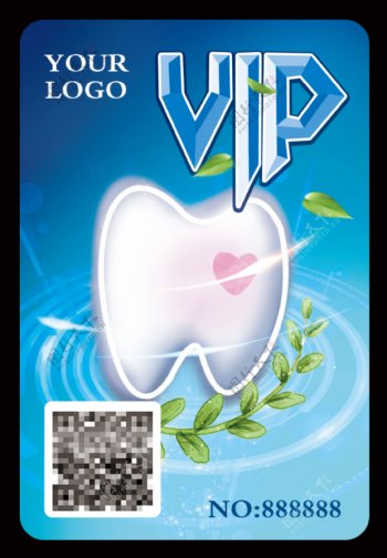 牙科诊所vip贵宾卡图片