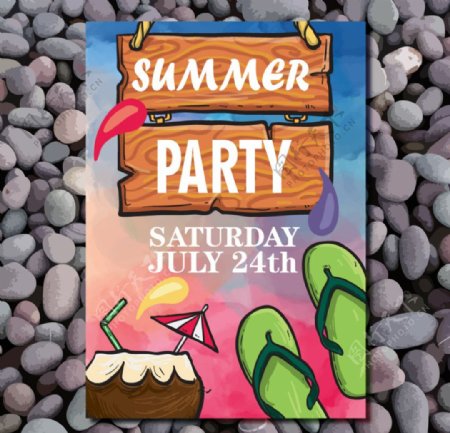 夏日派对的海报图片