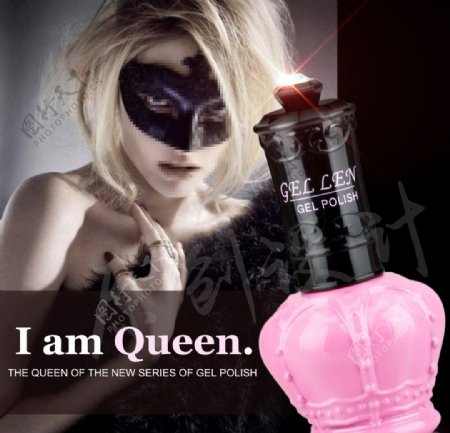 化妆品海报广告图片