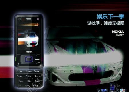N81手机设计图片