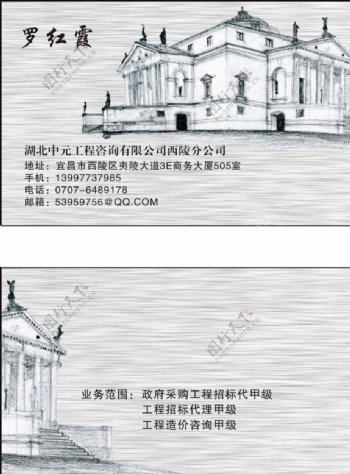 银色建筑名片图片