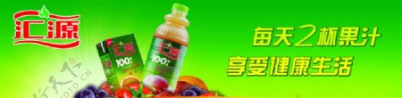 汇源果汁LOGO100桃汁橙汁水果图片