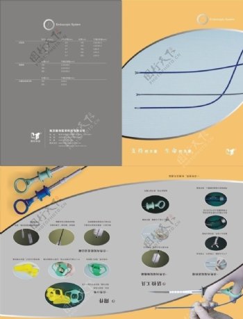 微创科技内镜系统DM图片