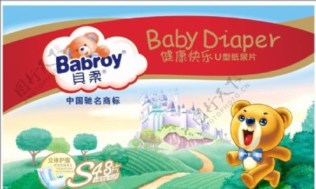 贝柔baby图片