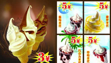 冰淇淋DM单图片
