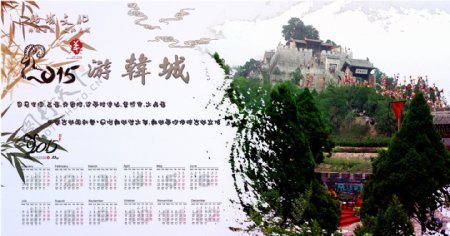 春节旅游宣传海报图片