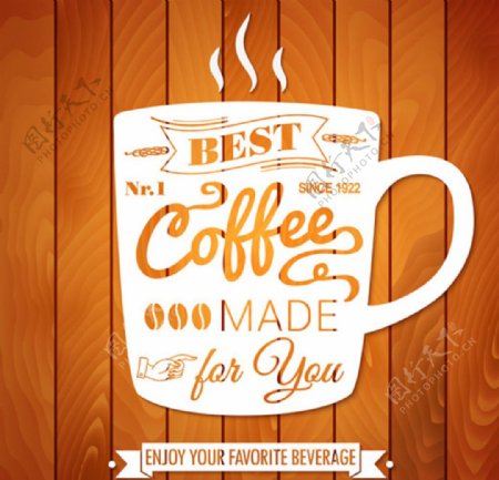 咖啡字体设计图片