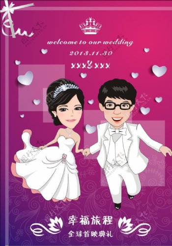 婚礼人物Q版海报图片