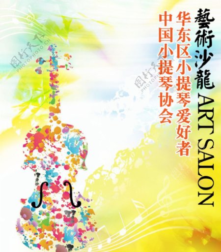小提琴音乐会海报图片