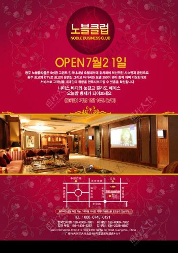 韩式ktv卡拉ok厅宣传页图片