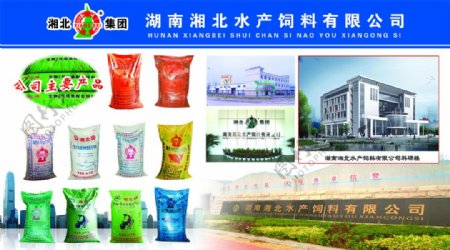 湘北公司产品图片