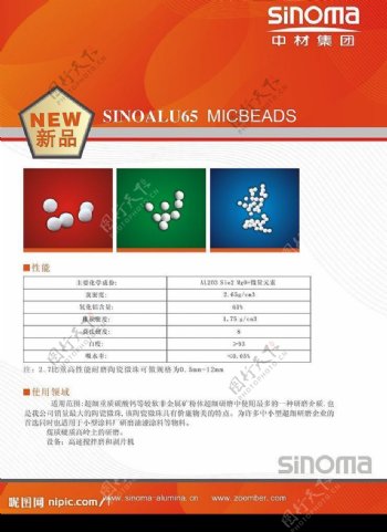 简单大气单页设计图片