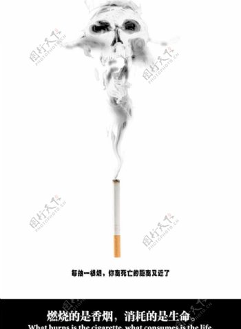 禁烟公益海报图片