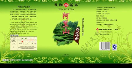 台湾高山茶叶包装PSD图片