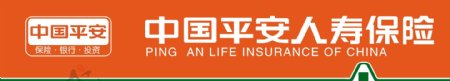 中国平安人寿保险新标志图片