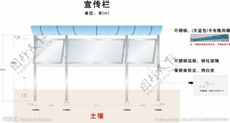 公告栏标示图片