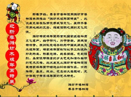 潍坊杨家埠年画特展古典花纹石桥图片