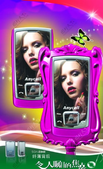 手机背景蓝色粉色背景蝴蝶图片