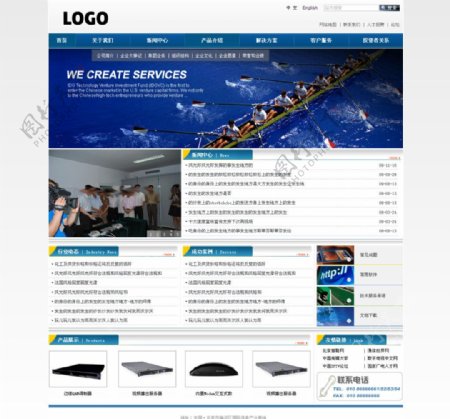 公司网站网站首页网站模板科技网站蓝色图片