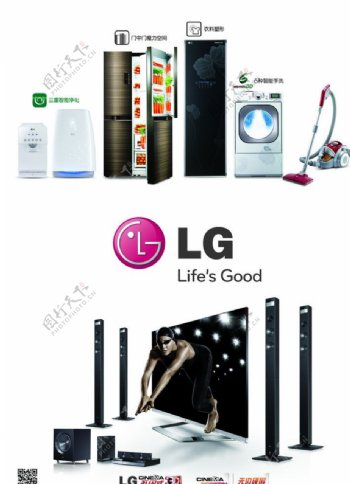 LG电视白电海报图片