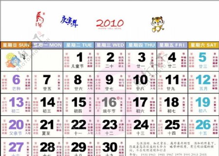 2010年6月图片