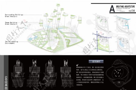 建筑景观设计图片