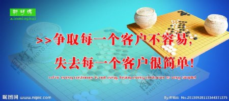 企业文化海报图片