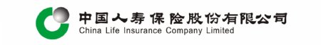 中国人寿保险股份有限公司图片