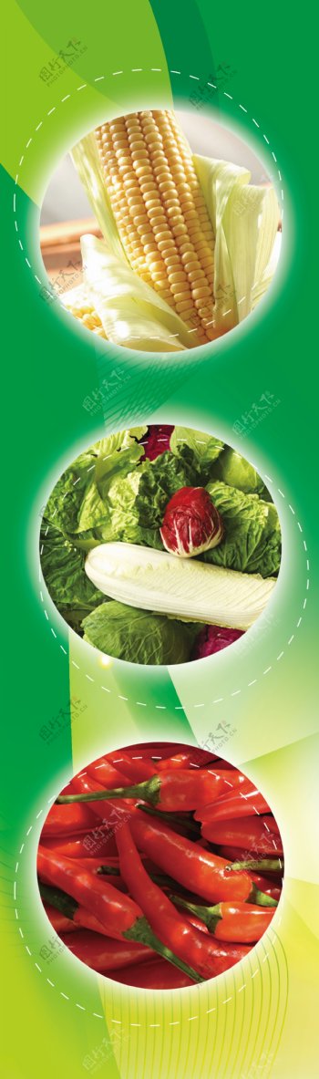 生鲜超市蔬菜图片